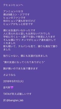 Bts 防弾少年団 の日本語訳付cdについて 最近btsを好きになりました ラ Yahoo 知恵袋