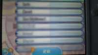 ポケットモンスターダイヤモンド パールの通信対戦についての質問です 先日 Yahoo 知恵袋