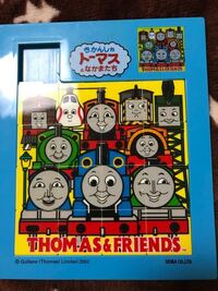 スライドして絵を完成させて行くパズルってなんて名前ですか 正式じゃないの Yahoo 知恵袋