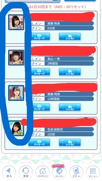 乃木恋のマイページに出るメンバーの変更の仕方を教えて欲しいです マイペ Yahoo 知恵袋