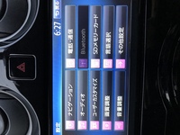日産純正ナビでbluetoothを使ってiphoneの音楽を聴くことは Yahoo 知恵袋