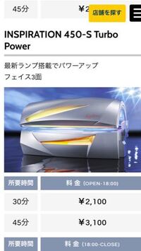 回答ありがとうございます 茂原に住んでるんですけど 千葉駅付近から船 Yahoo 知恵袋