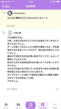 運ゲーじゃないカードゲーム教えて下さい すべてのカードゲー Yahoo 知恵袋