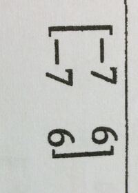 掃き出し法について 掃き出し法についてですが 問題でよくつまずくの Yahoo 知恵袋