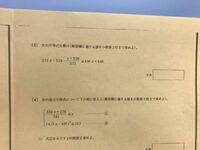 計算技術検定2級をうけるんですが 詳しい方 もっているかたいま Yahoo 知恵袋