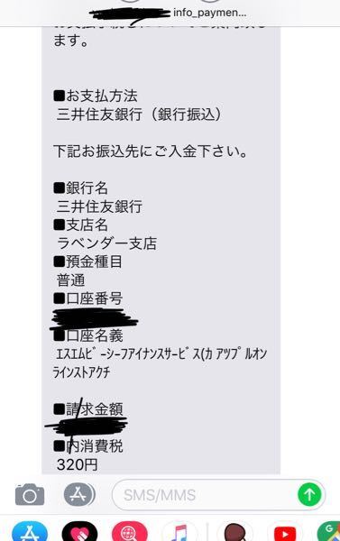 Apple Online Storeで買い物をしたのですが この場合 お金にまつわるお悩みなら 教えて お金の先生 Yahoo ファイナンス