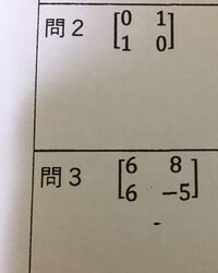 掃き出し法について 掃き出し法についてですが 問題でよくつまずくの Yahoo 知恵袋