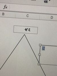 Excel19で テキストボックスの枠いっぱいに文字を変形できる方法を教え Yahoo 知恵袋