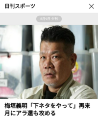 柴田理恵さんがcmしている おそうじ本舗 ってご存じですか こちらの会社は Yahoo 知恵袋