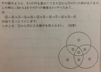 中一で学習する魔法陣の問題です 解き方が分かりません どのように解答を Yahoo 知恵袋