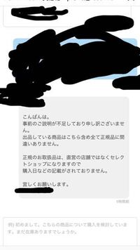 日本橋高島屋で購入のpradaの財布のｇカードをよく見ると 購入店と日付の記入 Yahoo 知恵袋