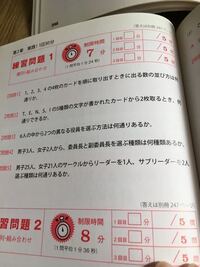 足して100になる足し算の組み合わせ 1以上 100以下の数を足し算して Yahoo 知恵袋