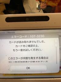 エラーコード が出て再生できません 何故なの 私も今月に入 Yahoo 知恵袋