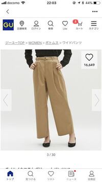 身長１５８cmくらいでウエスト68cmって太いですか 158c Yahoo 知恵袋