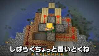 マイクラからの質問です カズクラpart2の無限野菜増殖機で Yahoo 知恵袋