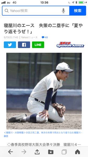 寝屋川高校の生徒は大阪桐蔭の2軍 補欠主体と試合してること理解不能だ Yahoo 知恵袋