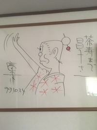有名漫画家さんでデジタルの道具を 使っている漫画家が居れば教えて欲しいで Yahoo 知恵袋
