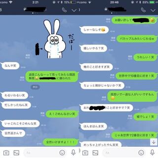 つい4日前までは右のように仲良しなlineだったのに 急に既読無視をさ Yahoo 知恵袋