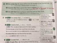 高校１年生英語 現在完了形の書き換え問題です Ithasbeentenyea Yahoo 知恵袋