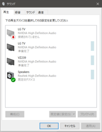 ｐｃのオーディオから キーン という音がします ｐｃにつけた Yahoo 知恵袋