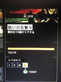 Bo3キャンペーンで最初からストーリーをしてたのですが ハ序盤のッキングす Yahoo 知恵袋