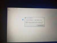 500枚至急アドバイスお願いします ロジクールゲーミングソフトウェアが起動し Yahoo 知恵袋