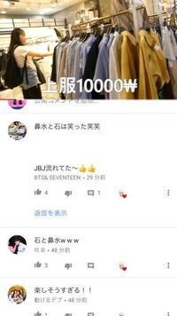 画像に表記されたある韓国の値段を日本円にすると何円になるか教 Yahoo 知恵袋