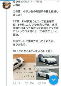 田舎の車社会で高級車は恋愛に有利と聞きますが 都会の車社会でない地域 Yahoo 知恵袋