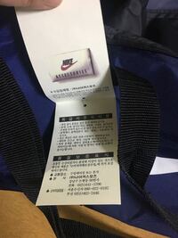 ナイキのボストンバッグを買ったのですが タグが韓国語 メイド Yahoo 知恵袋