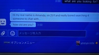 Ps4なんですけど 外国の知らない方にグループ追加をされメッセー Yahoo 知恵袋