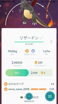 全てのポケモンが必ず覚える事のできる技ってありますか マシンやタマゴ技等 Yahoo 知恵袋