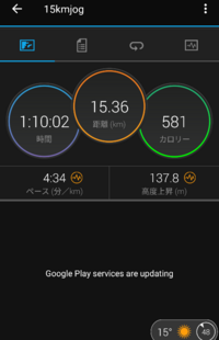 Garminconnectで地図が表示されない現象について対処わかる方 Yahoo 知恵袋
