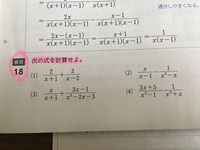 四則計算の結果について 分数を分数で は答えがすべて分数になるのかお Yahoo 知恵袋