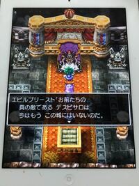 Dsのdq4で ピサロを仲間にしたところです この時点でレベルアップを Yahoo 知恵袋