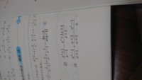 こんにちは 数学の 加法と減法の混じった計算 をしています しかし 下の問題 Yahoo 知恵袋