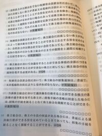 旧司法試験 新予備試験 司法書士試験 公認会計士試験 行政書士試験の会 Yahoo 知恵袋