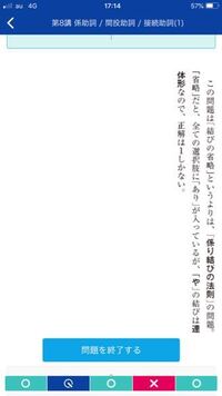 相手が貰って嬉しい応援の言葉ってなんですか 部活の全国大会にで Yahoo 知恵袋