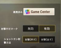 Iphoneのgamecenterってサインアウトしても問題ないでし Yahoo 知恵袋