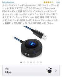 ５００枚 ｓｏｎｙのecm Pcv80uに使うマイクスタンドについ Yahoo 知恵袋