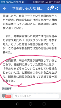 祖母がうざいです 常に 人の悪口や暴言ばかり吐く ひとつ口答えした Yahoo 知恵袋