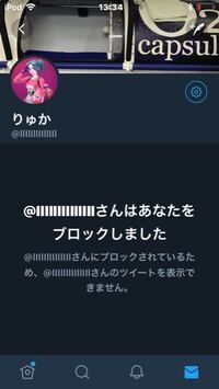 スクフェスのアカウントについて質問があります メルカリなどでスクフェス Yahoo 知恵袋