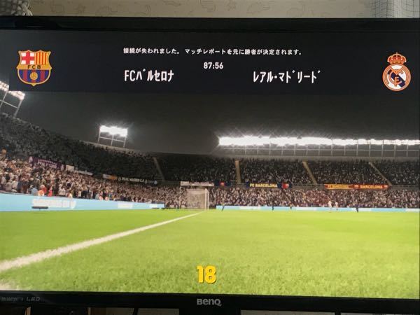 無料ダウンロード Fifa18 対戦 Fifa18 スイッチ 対戦