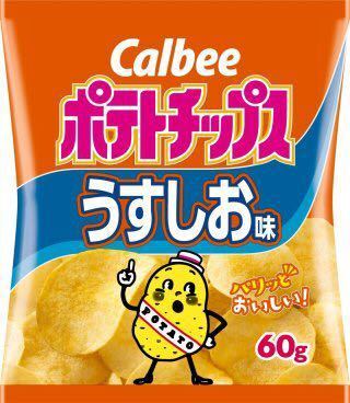 ポテトチップスを箸で食べる 私は市販のポテトチップスは Yahoo 知恵袋