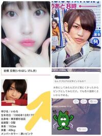 応援しているアイドルに私信されてツラい インスタでヲタがプレゼントしたキャップ Yahoo 知恵袋