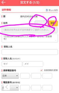 開閉センサー スマホ通知 防犯対策 Wi-Fi接続 ドア・ポスト設置