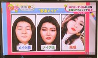 ゆにばーすのはらちゃん詐欺メイクいいかげんもうしつこいですよ Yahoo 知恵袋