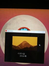 Undertaleの日本語化アップデートについてですｐｃ版をやっているの Yahoo 知恵袋