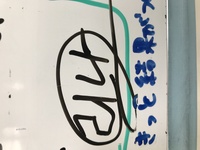 塾のホワイトボードに 韓国語で書かれてあった落書きなのですが 気になる Yahoo 知恵袋