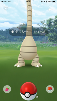 ポケモンについて ナッシーの首が長いタイプが出没してますが これまで Yahoo 知恵袋