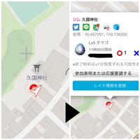 みんなのポケマップの不具合について質問です ポケモンgo上では伝説の卵 Yahoo 知恵袋